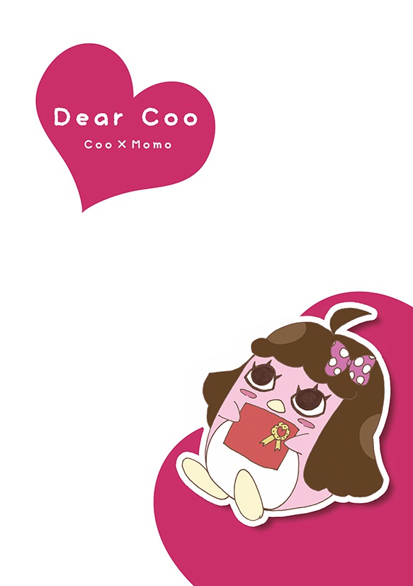 Dear Coo