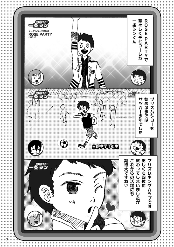 おいでよ オバレんち