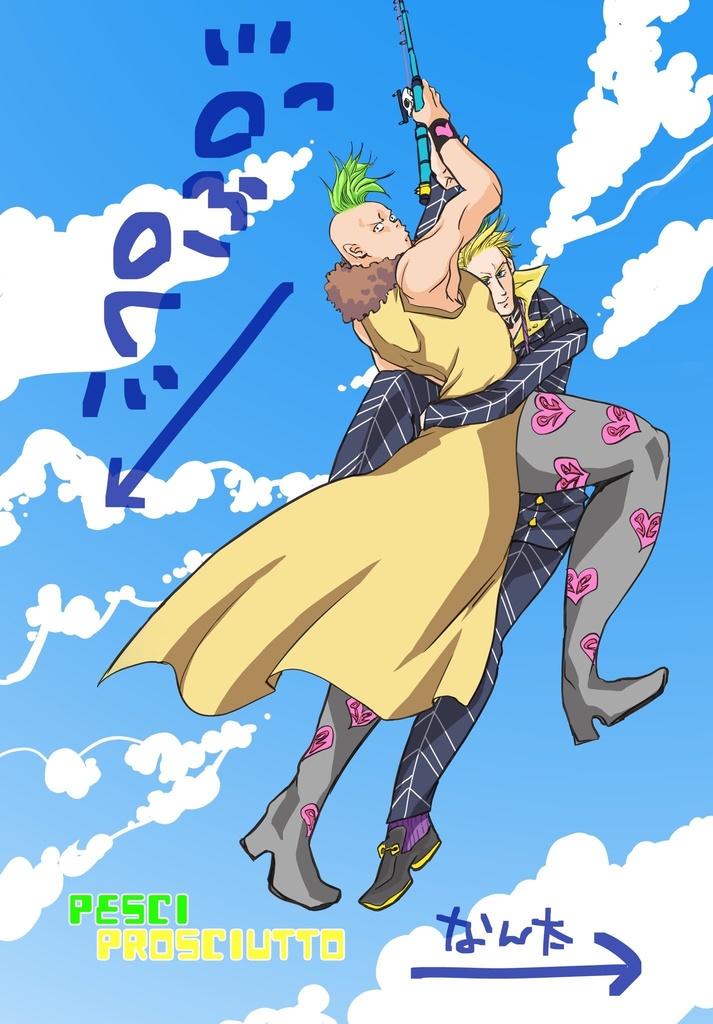 ぺぷっ