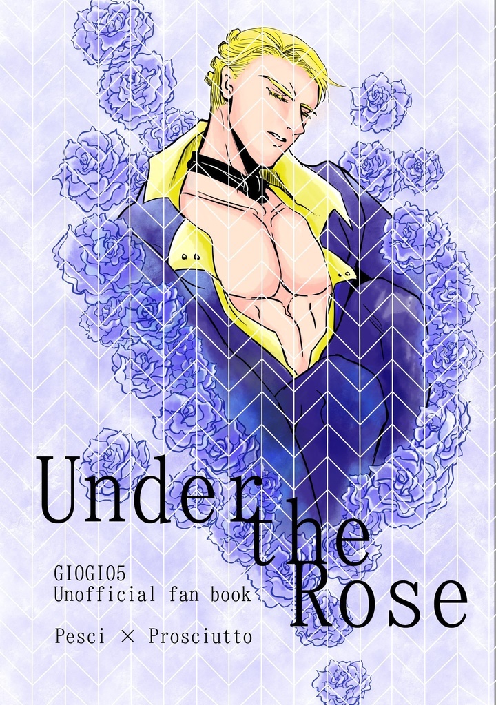 Under the Rose - なん太通販 - BOOTH