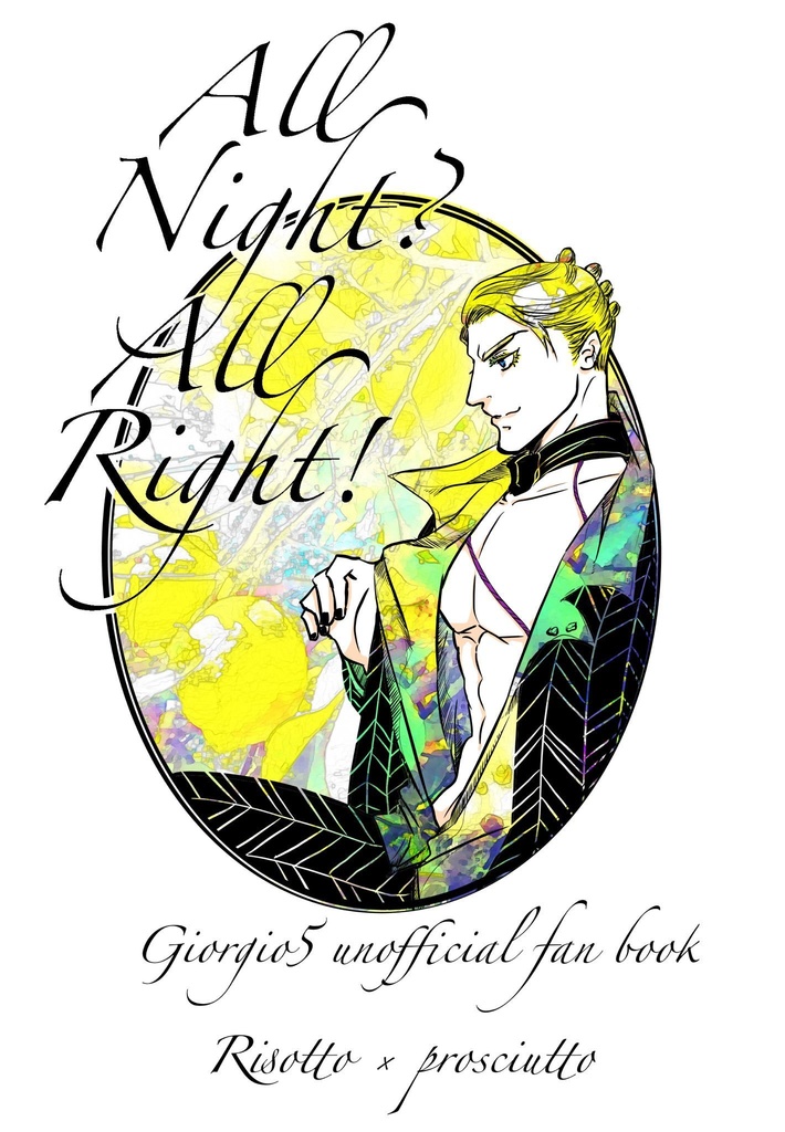 All night? All right!