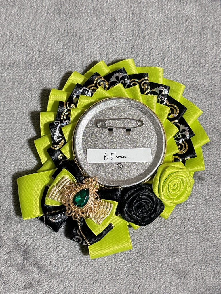 ロゼット 72ミリまで対応 ボールチェーンつき ライトグリーン 黄緑 ブラック 黒