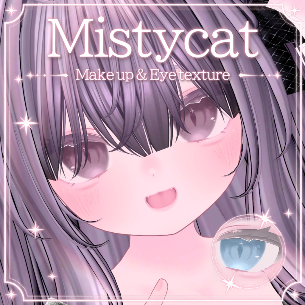 【プラム/Plum専用】MistyCat...🐈⬛ Make up & Eye texture