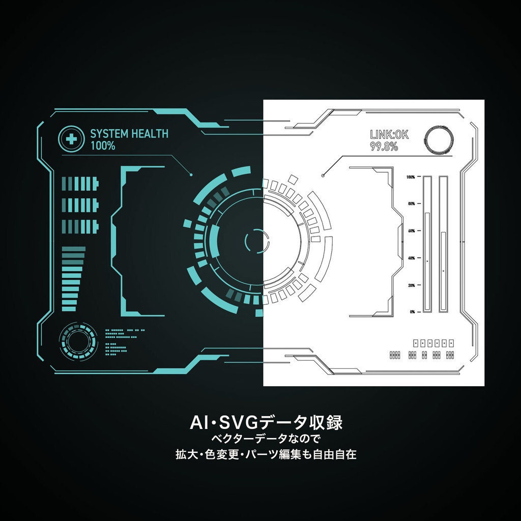 TACTICAL TARGET HUD SFターゲットUI素材集 Vol.1【illustrator】【SVG】【png】
