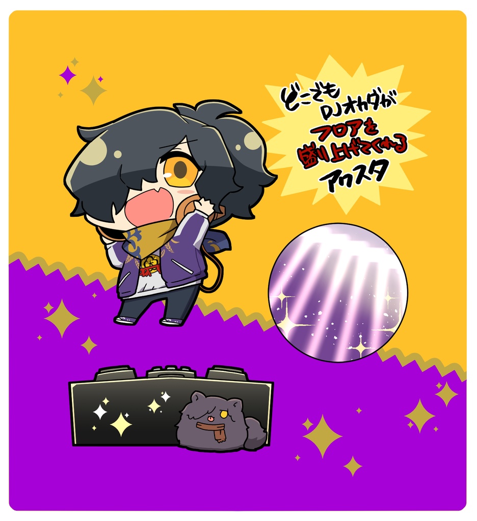 どこでもdjオカダがフロアを盛り上げてくれるアクスタ Spicy Sweets Booth