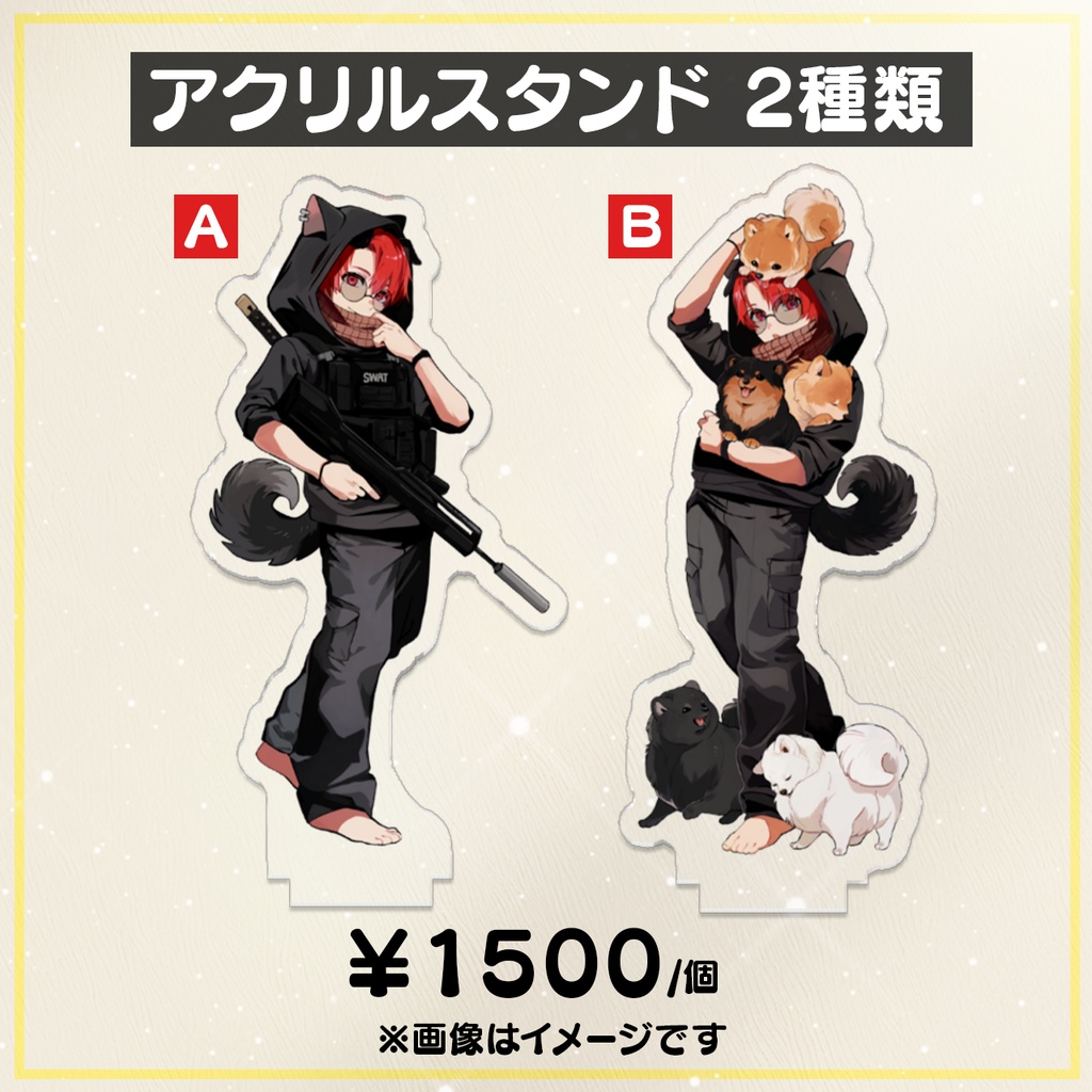 Rio(犬上リオ) 誕生日グッズ!