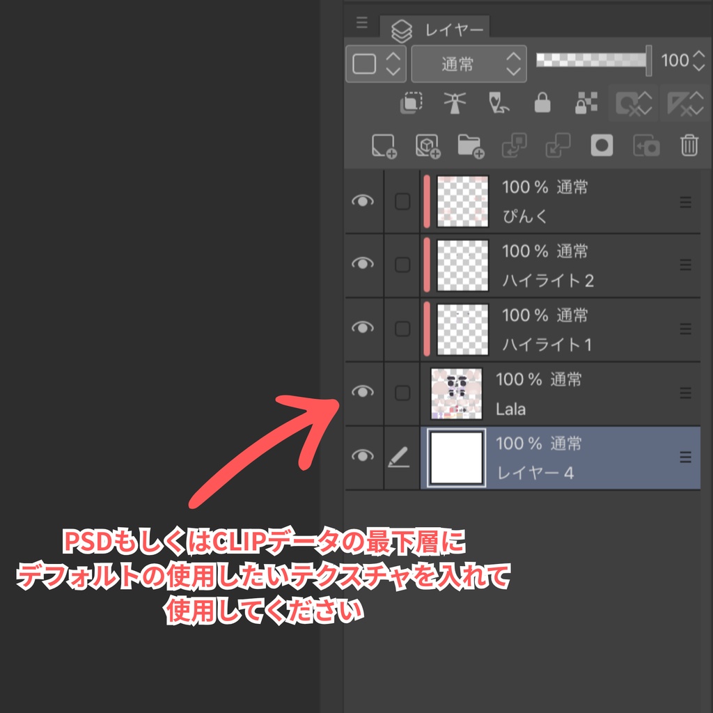 【むむぷり専用】ふわふわテクスチャ