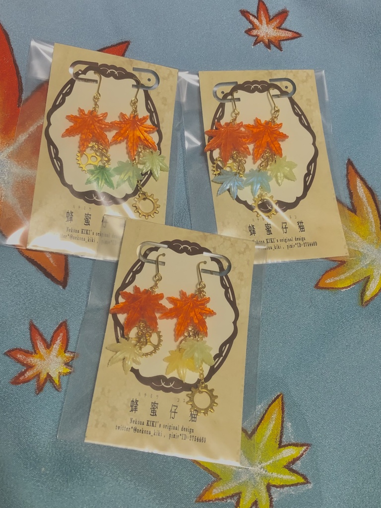 紅葉イヤーアクセ各種