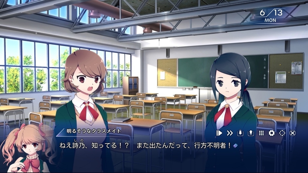 ノベルゲーム『インビジブル 蒼のフラグメント』パッケージ版