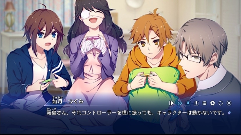 ノベルゲーム『インビジブル 蒼のフラグメント』パッケージ版