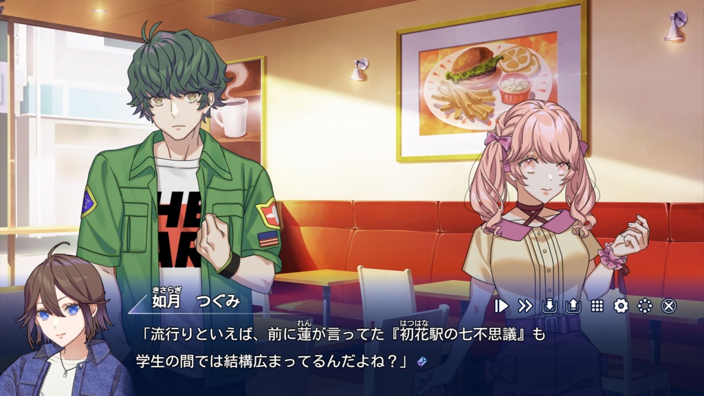 ストレイ・メモリア【体験版】