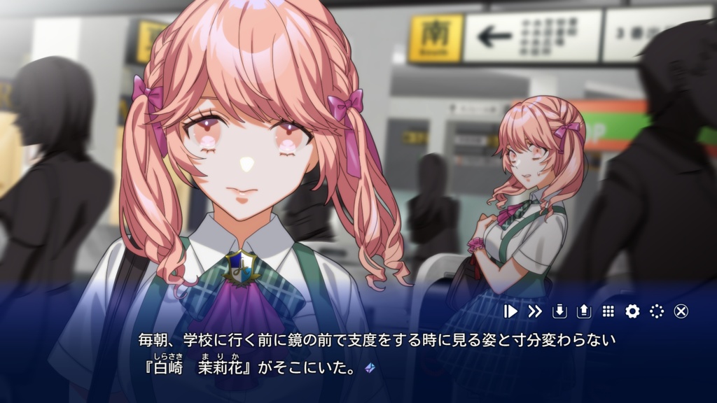 ストレイ・メモリア【体験版】