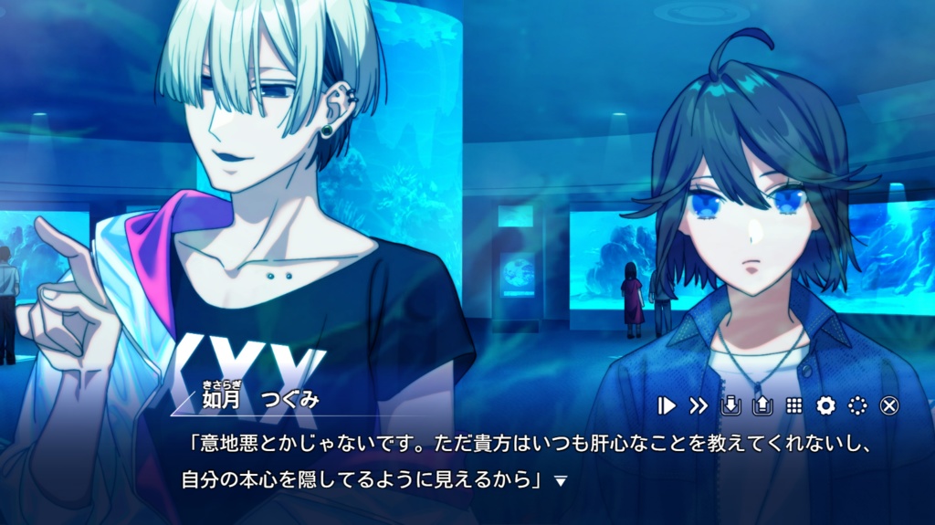 ストレイ・メモリア【体験版】