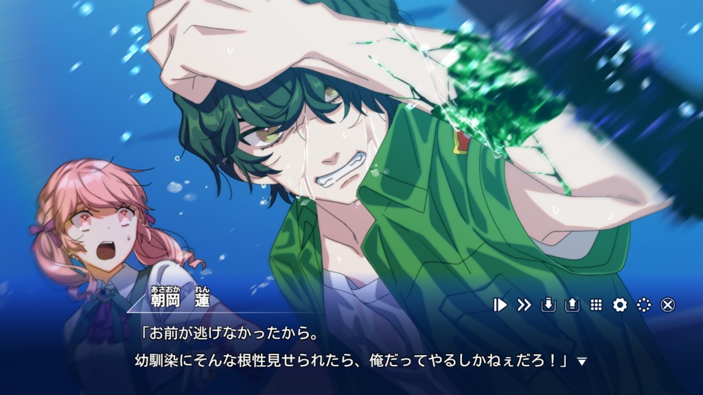 ストレイ・メモリア【体験版】