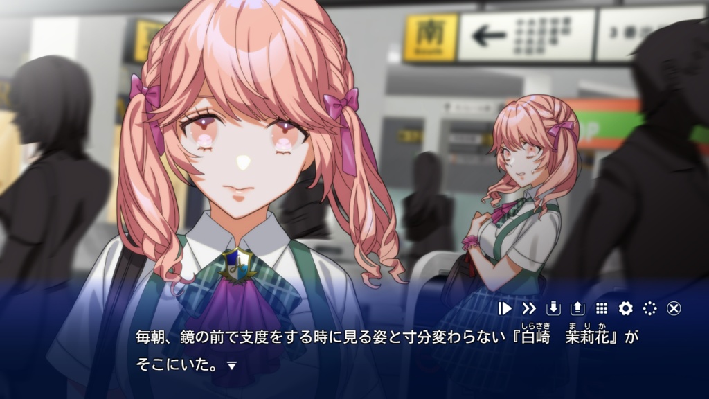 【ダウンロード版】ストレイ・メモリア