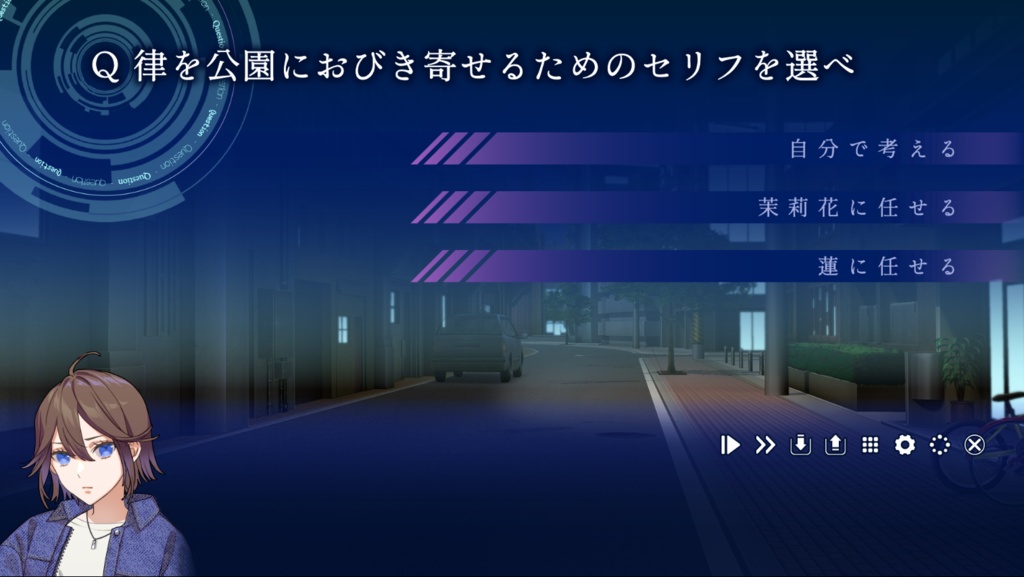 【ダウンロード版】ストレイ・メモリア