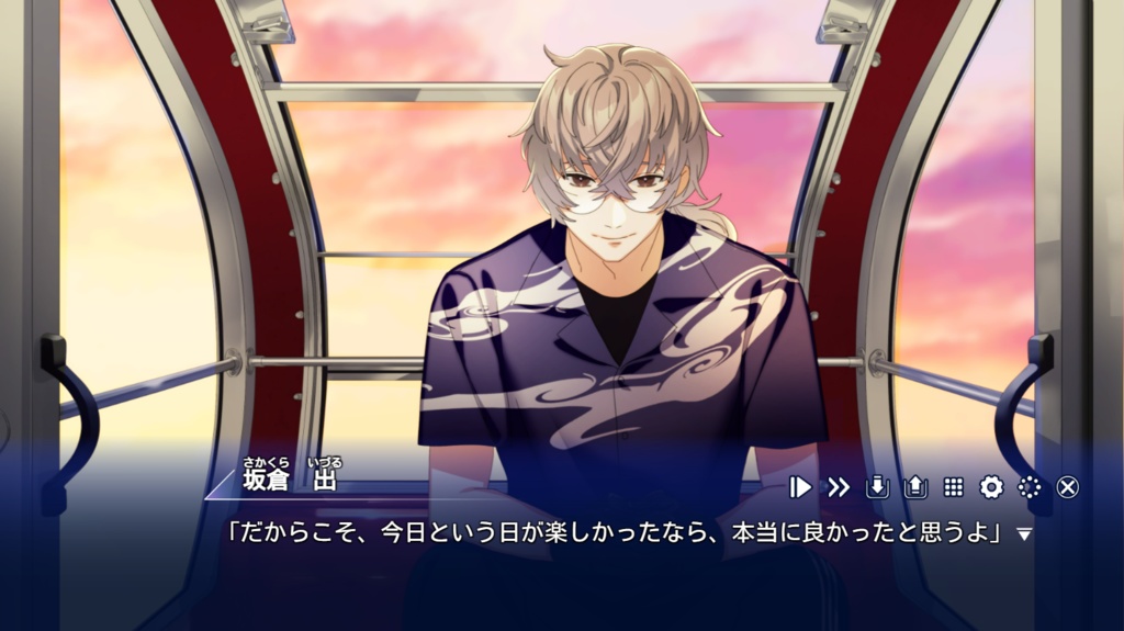 【ダウンロード版】ストレイ・メモリア