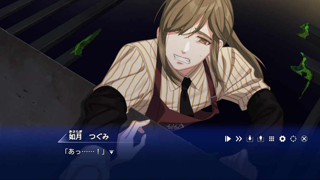 【ダウンロード版】ストレイ・メモリア