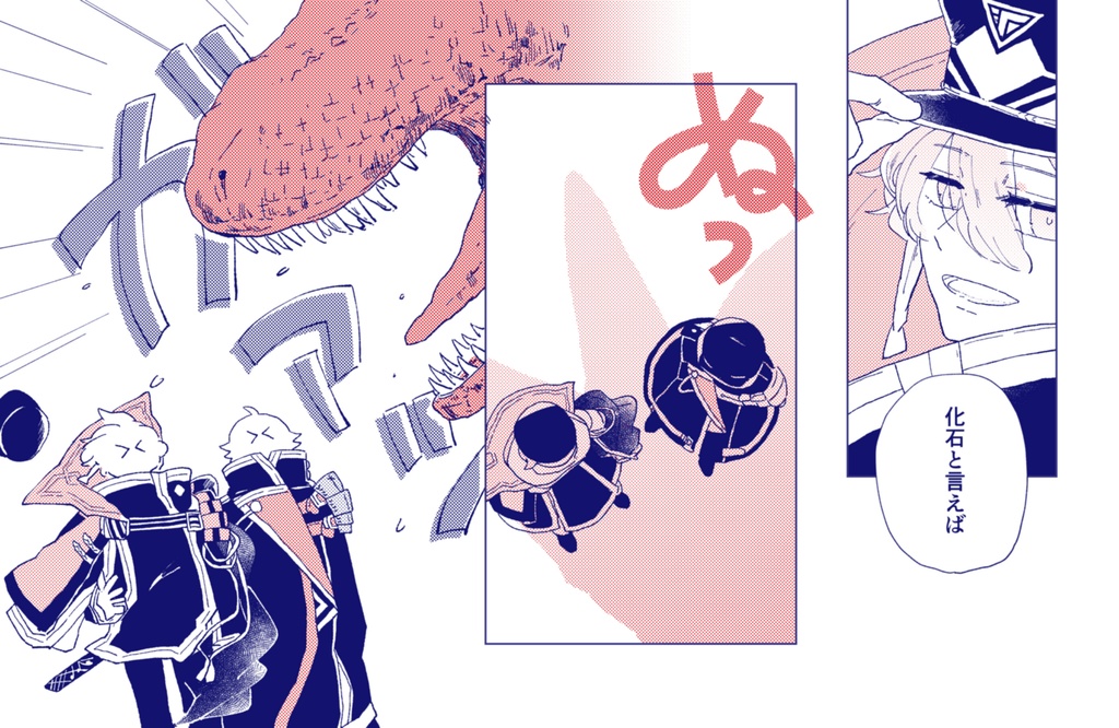 未だ見ぬ君たちへ