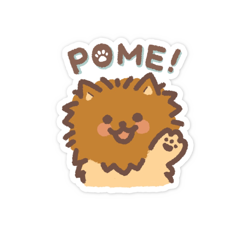 リオ「POME!」- ステッカー