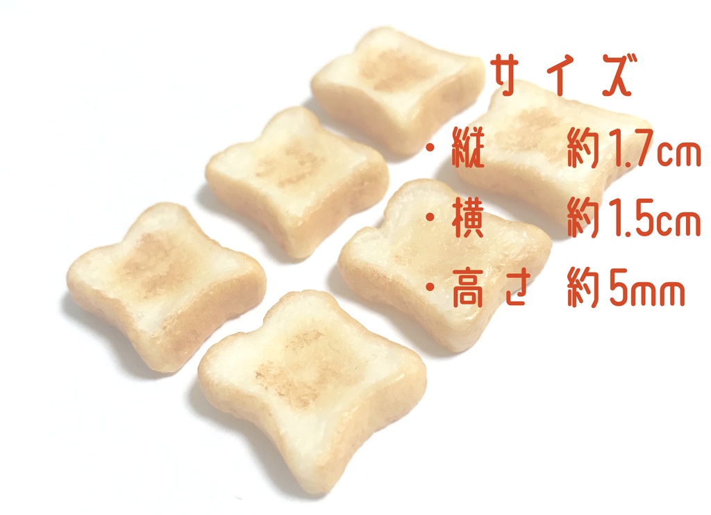 いちごジャムパン