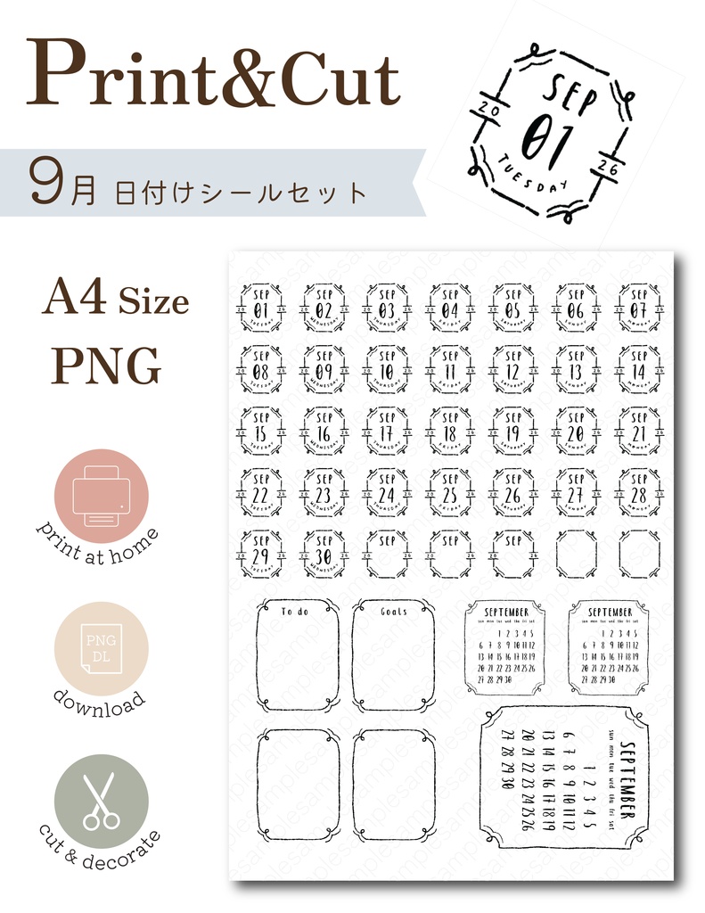 2026年9月 |ヴィンテージフレーム・手帳用日付けシート