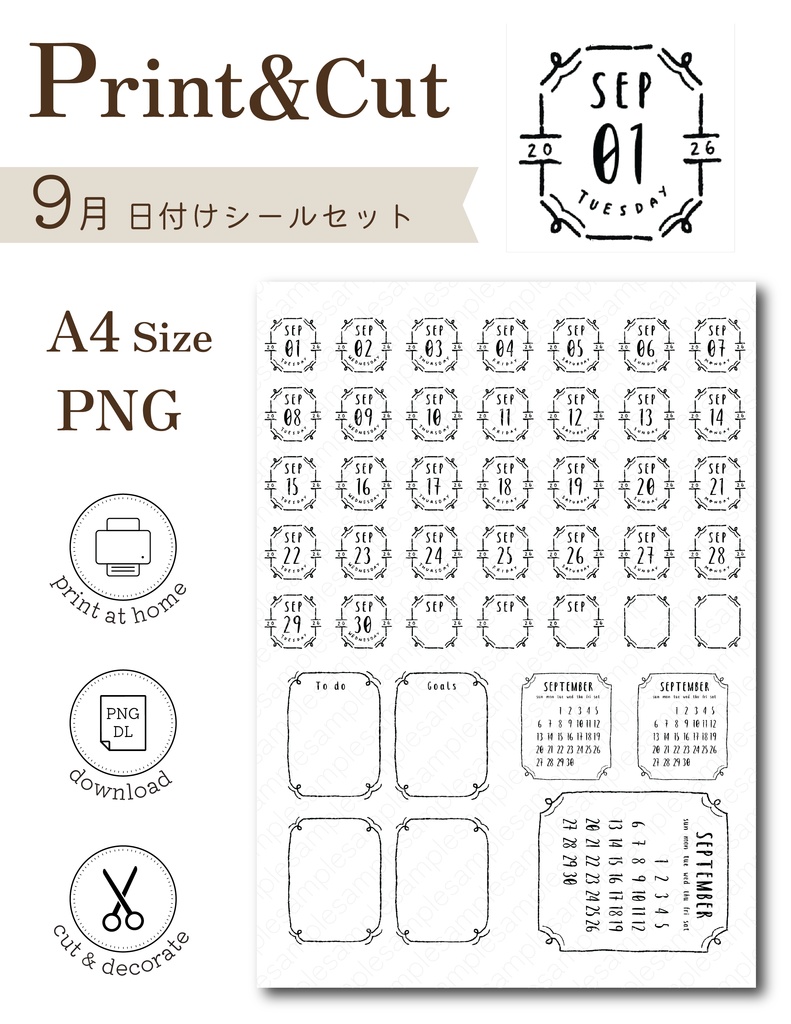 2026年9月 |ヴィンテージフレーム・手帳用日付けシート