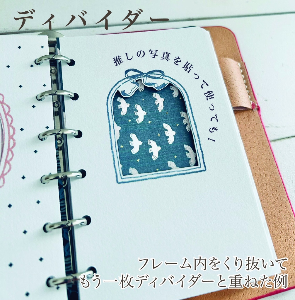 【鳥】小粒コレクション- ミニ6 / ミニ5 リフィルセット -