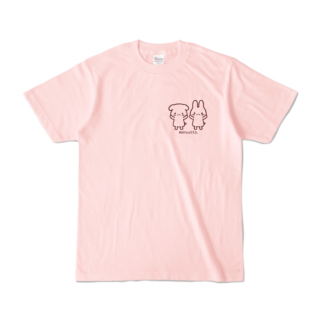 もにゅっと。Tシャツ