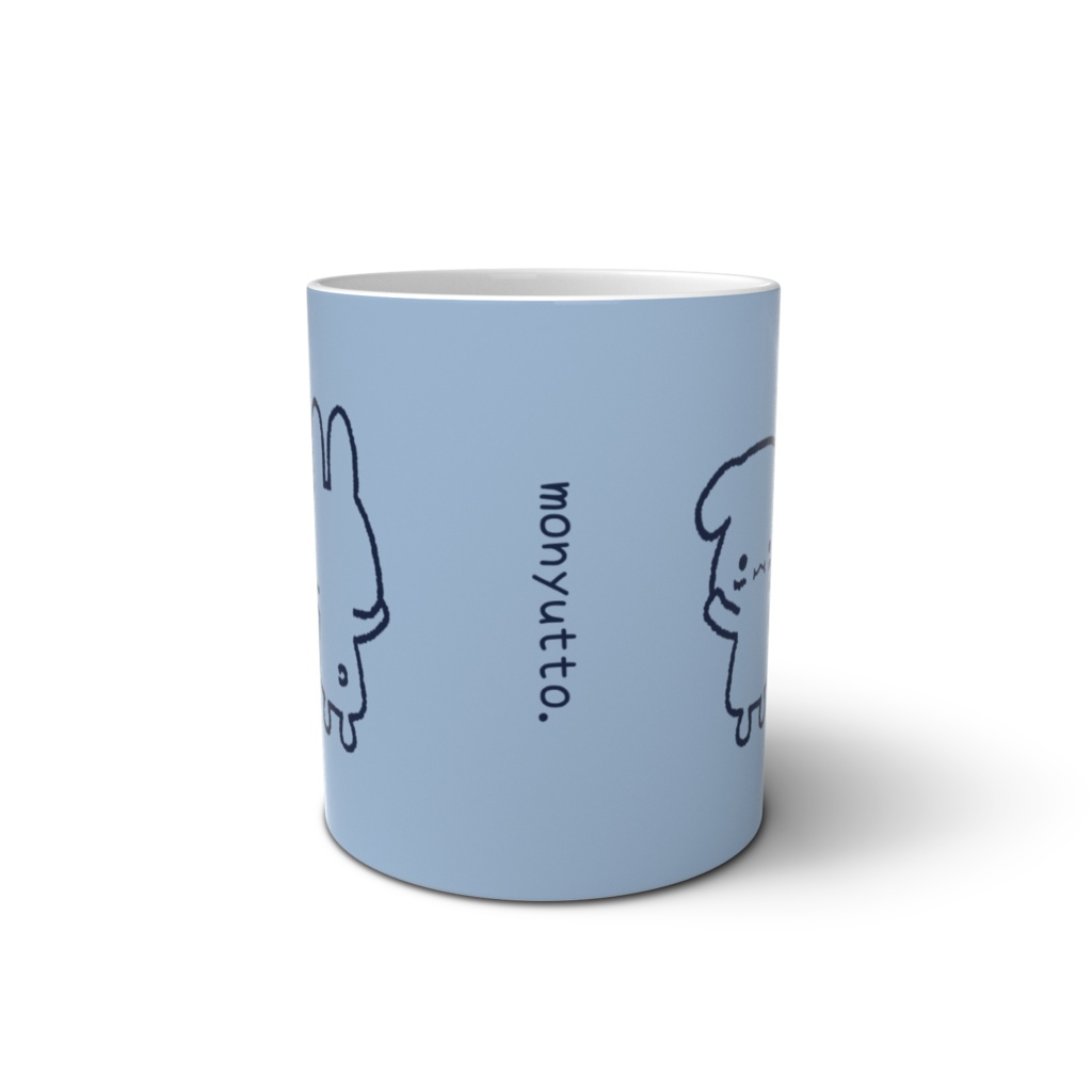 もにゅっと。マグカップ