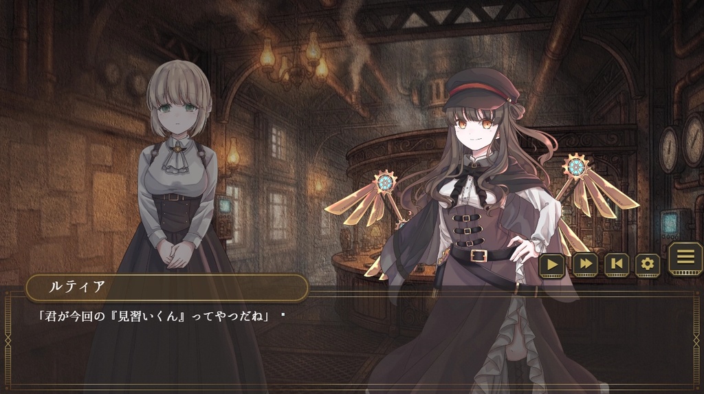 【フリーゲーム】星屑の柩は灯を紡ぐ ―誰が為の灯―