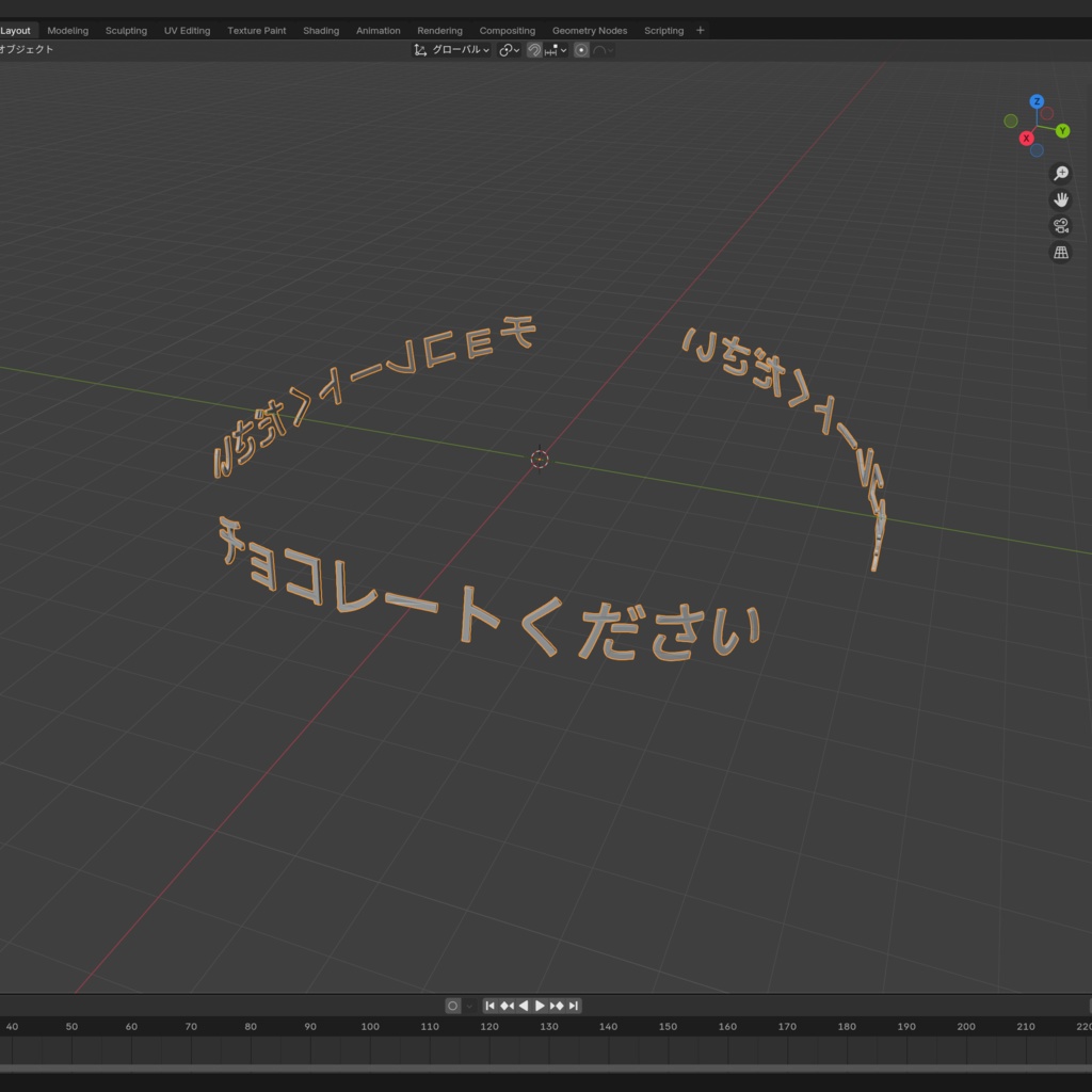 【MA対応】バレンタインチョコが欲しい人のためのヘイロー