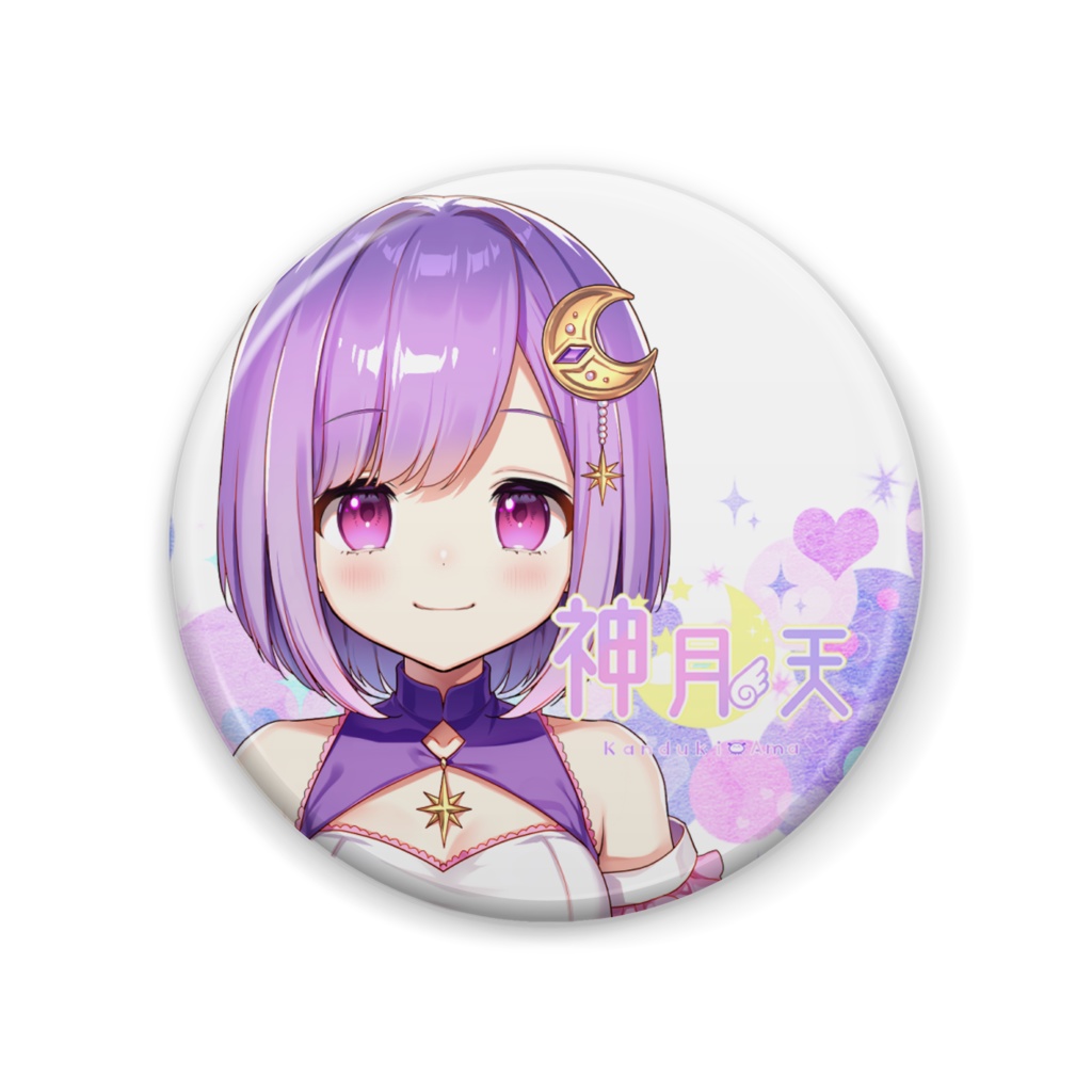 神月天 公式缶バッチ