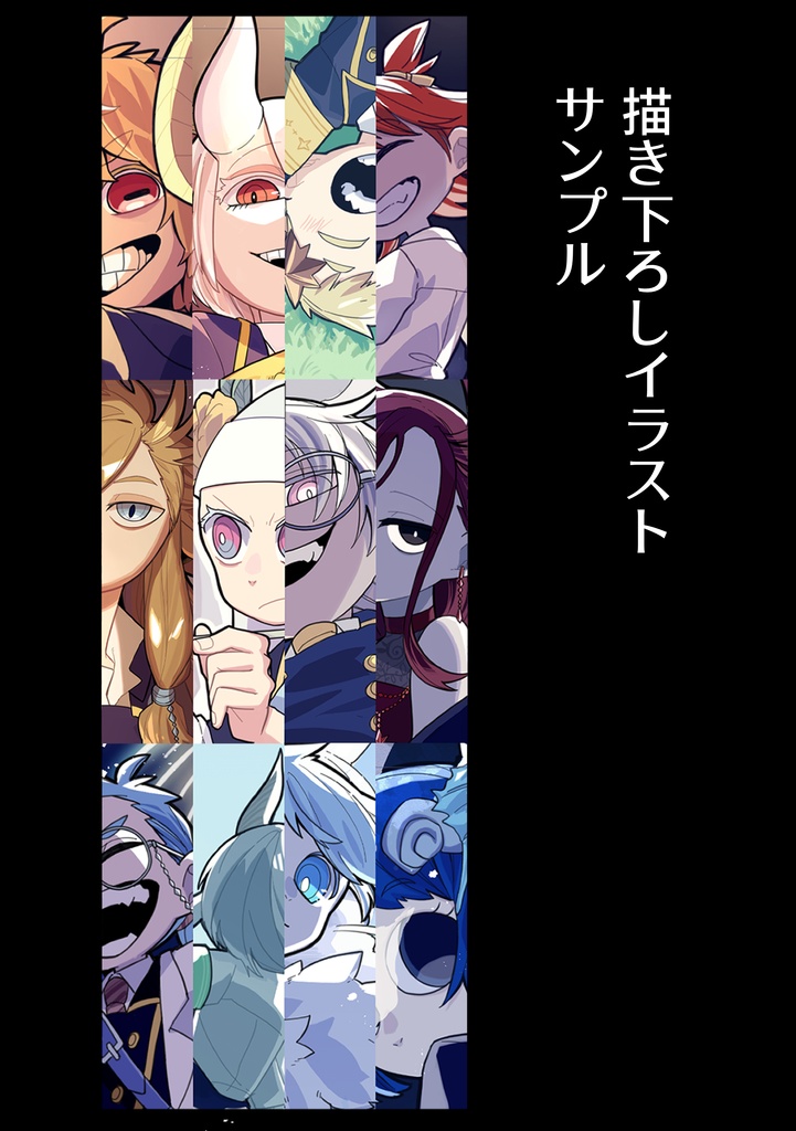 C88_C20黄道十二星座篇