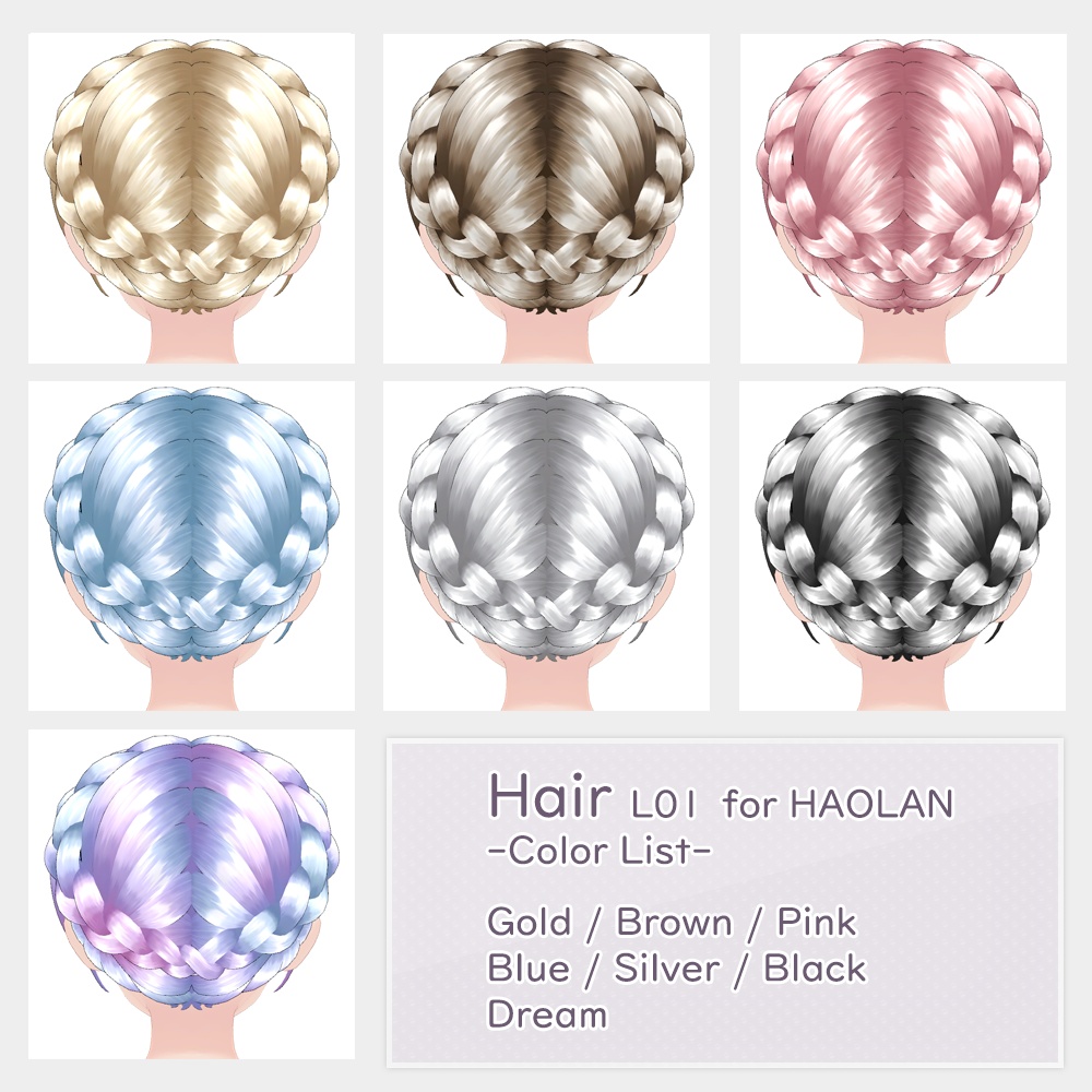 ハオラン対応 編み込みアップヘアー【PB対応】