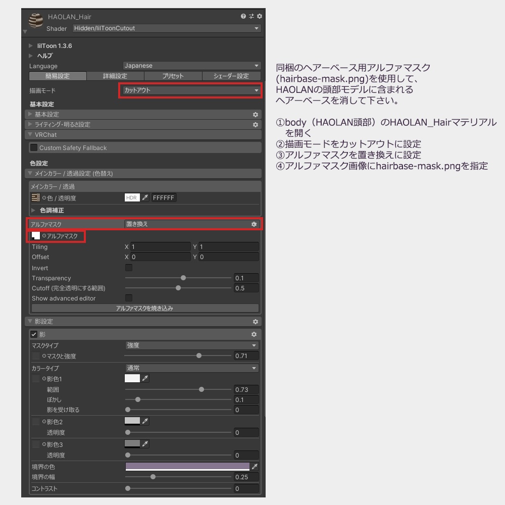 ハオラン対応 編み込みアップヘアー【PB対応】