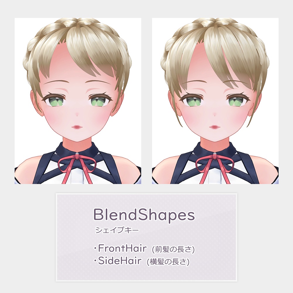 桔梗対応 編み込みアップヘアー【PB対応】