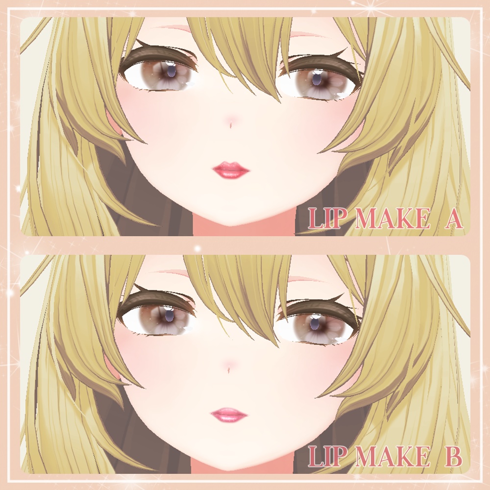 桔梗対応 キラキラリップメイクテクスチャ