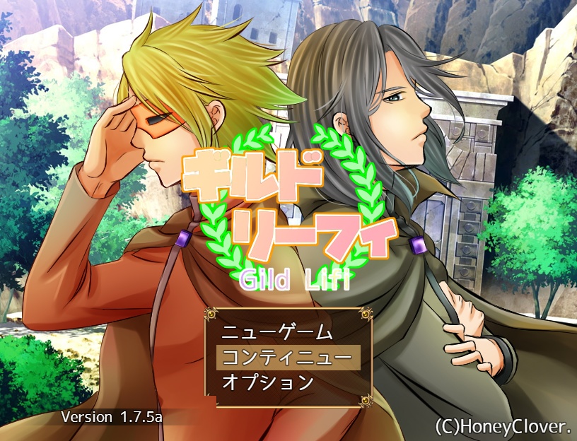 ギルド リーフィ 完成版 幻想交差本舗 Booth
