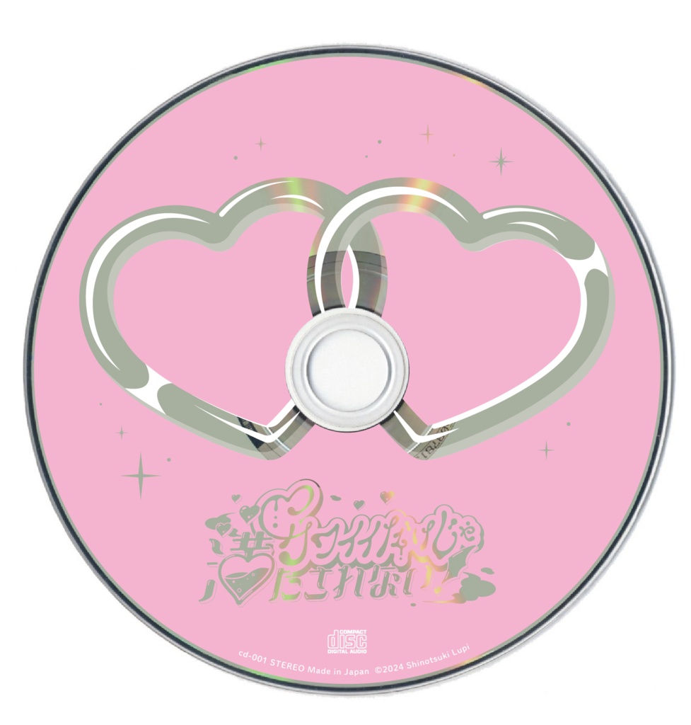 紫月るぴ 1st Original CD『カワイイだけじゃ満たされない』 - 💎Lupi