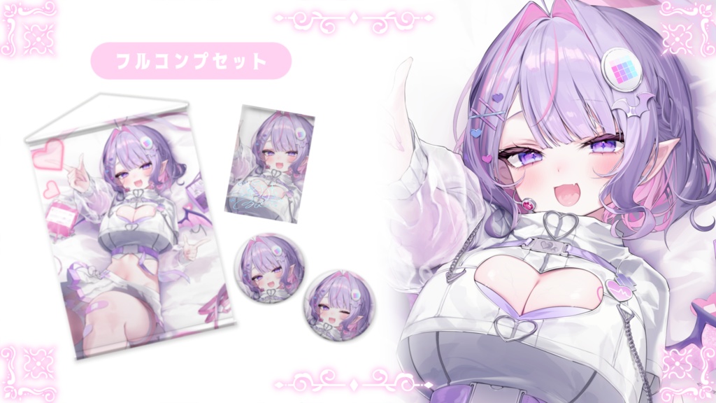 🔫新衣装お披露目記念グッズ✧フルコンプセット/タペストリー