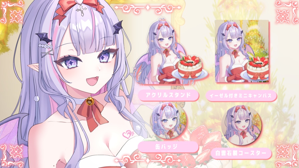 🎄2025クリスマスグッズ