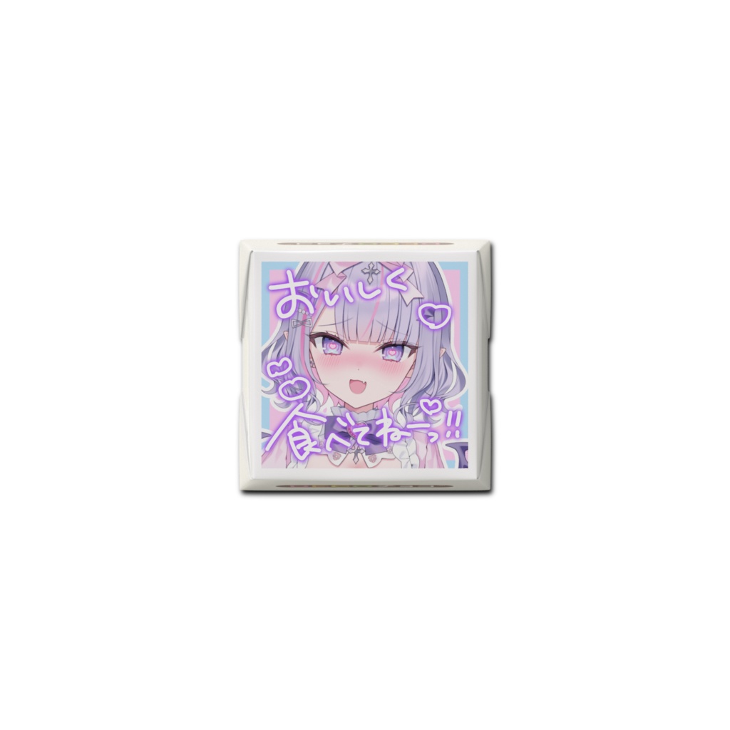 🍫2026 ⟡ るぴちゃんチョコ