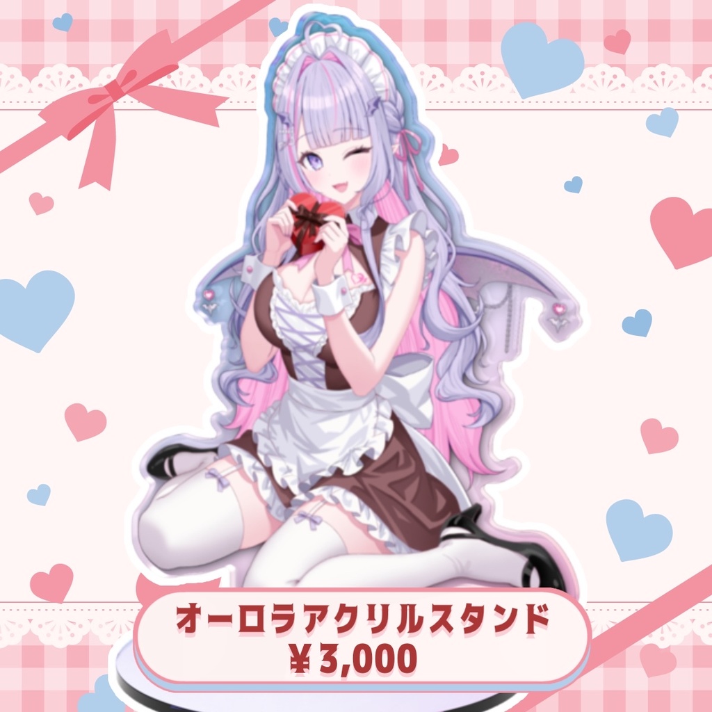 🍫2026年バレンタイン記念グッズ