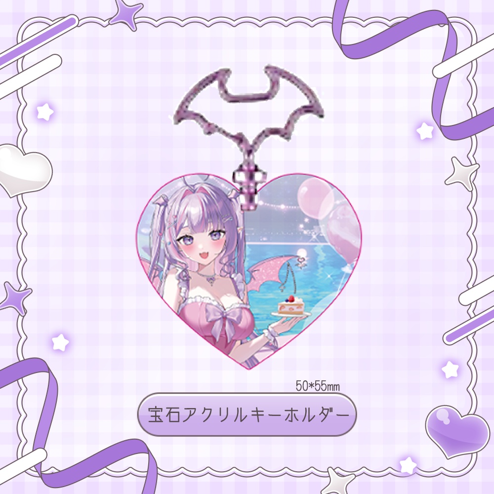 🌊2026年誕生日記念グッズ