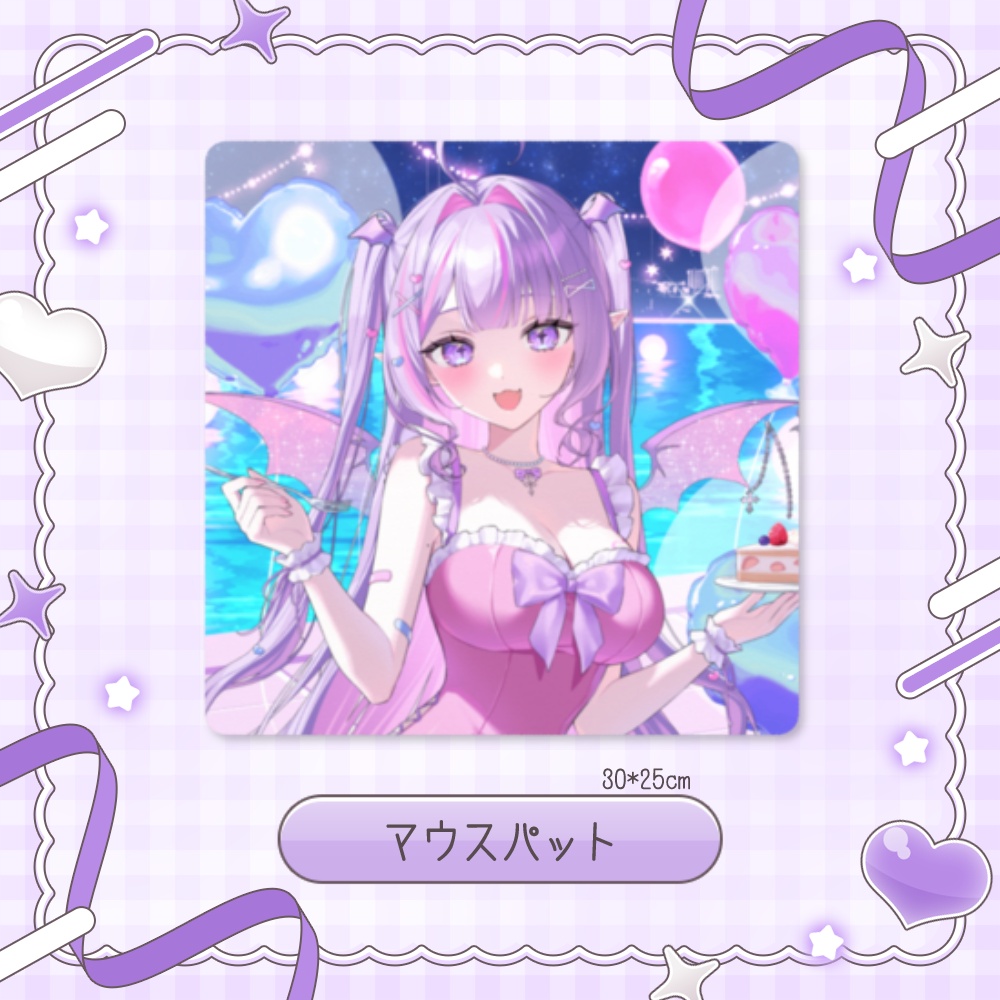 🌊2026年誕生日記念グッズ