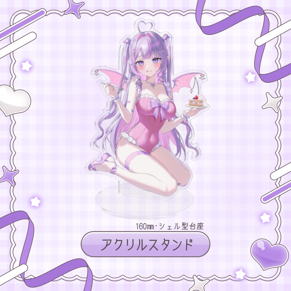 🌊2026年誕生日記念グッズ