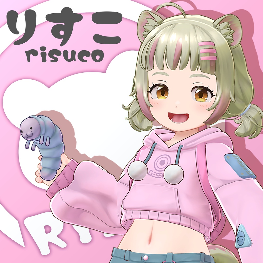 【オリジナル3Dモデル】りすこ-risuco-