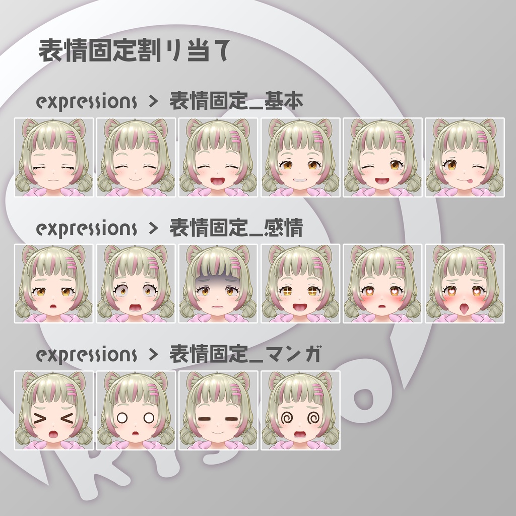 【オリジナル3Dモデル】りすこ-risuco-