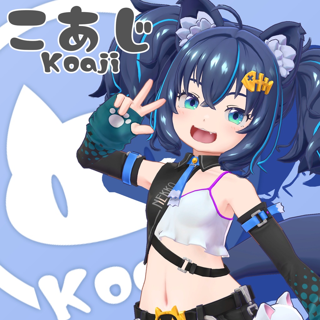 【オリジナル3Dモデル】こあじ-koaji-